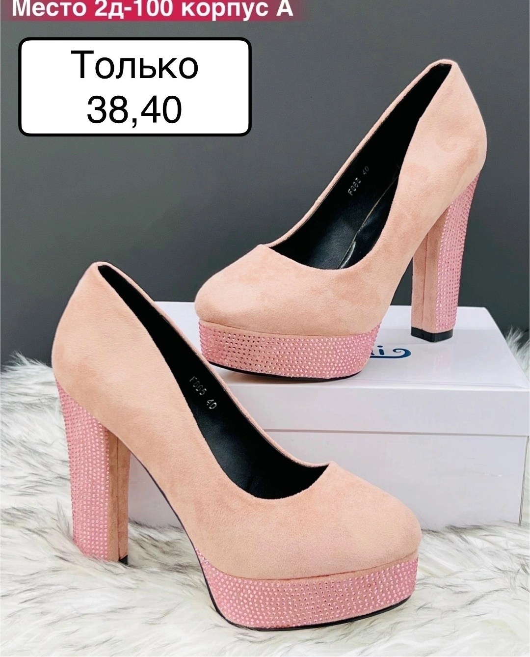 ,шлепанцы женские,модные тапочки,шлепанцы летние,шлепки женские