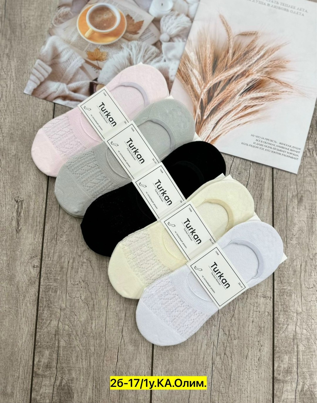 следки женские,носки женские 10 пар,следки женские 10 пар,носки следки женские,следки туркан женские