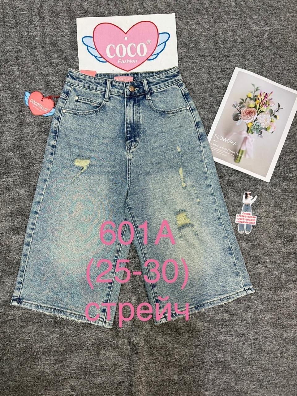 шорты бермуды джинсовые,джинсовые шорты длинные y2k багги бермуды,шорты джинсовые женские,женские джинсы,женские шорты