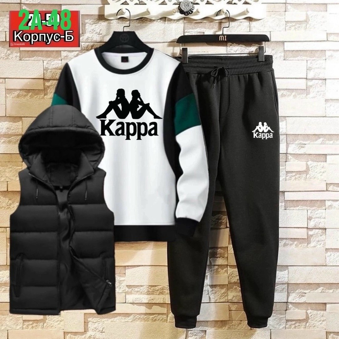костюм спортивный мужской kappa,спортивный костюм kappa,спортивные мужские костюмы,спортивные костюмы,спортивный костюм каппа мужской