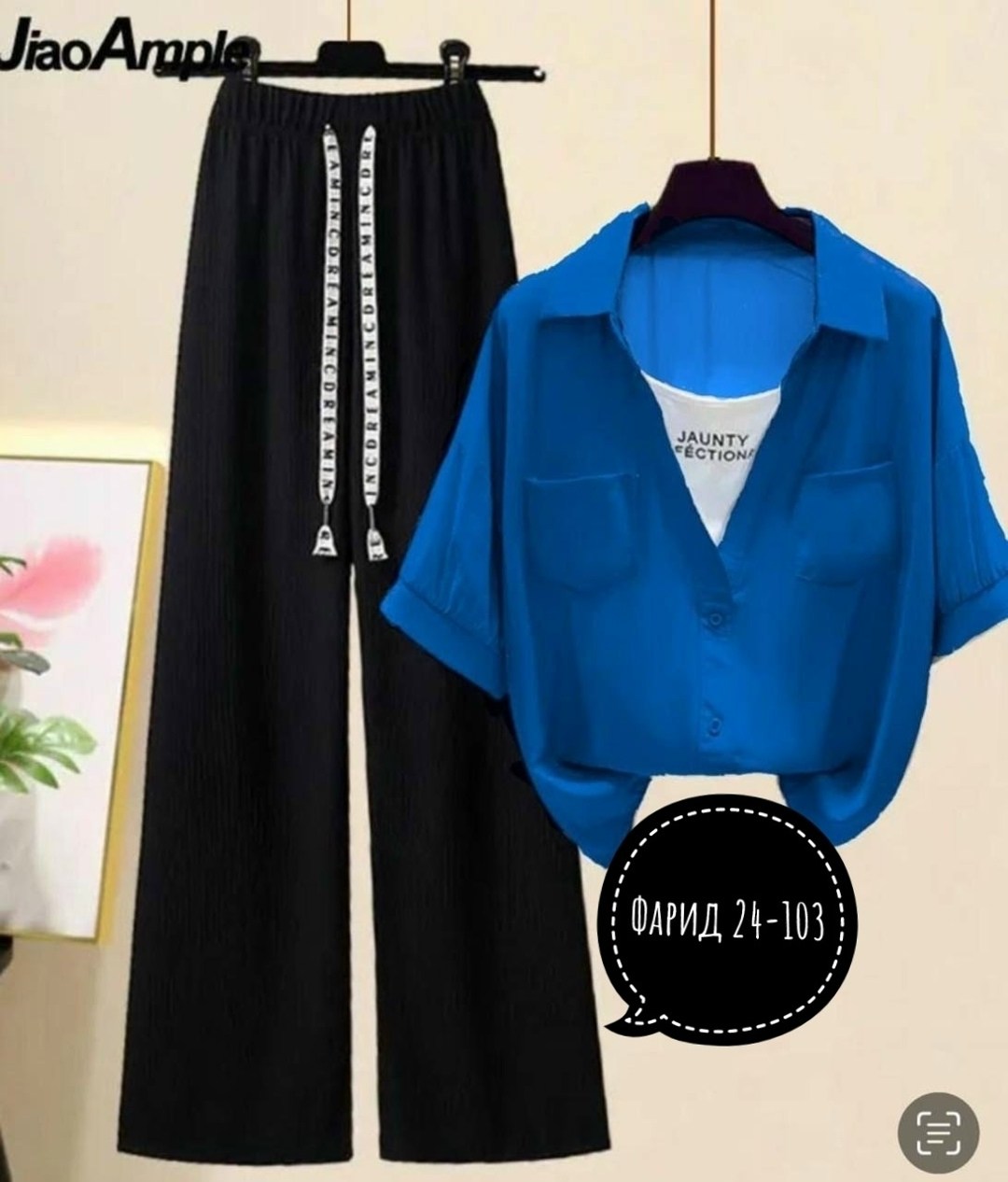 костюм двойка сингапур,женский костюм двойка,костюм комплекты,костюм женский брючный,костюм двойка