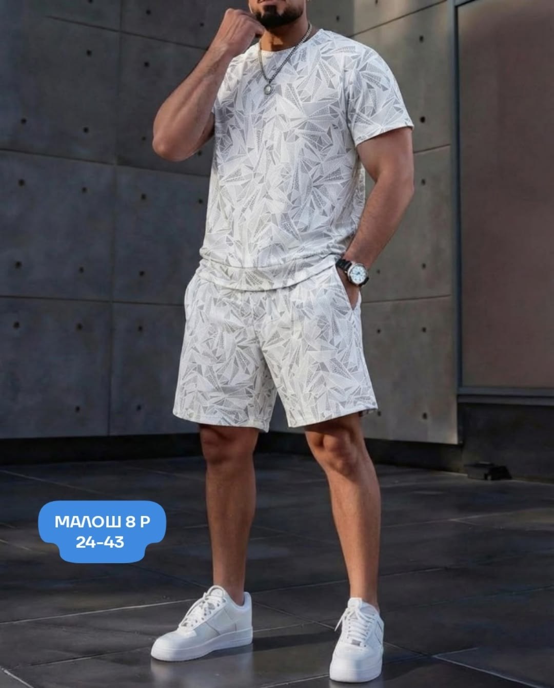 костюм спортивный с шортами мужской,костюм спортивный мужской,костюм мужской,костюм мужчины,мужские летние костюмы