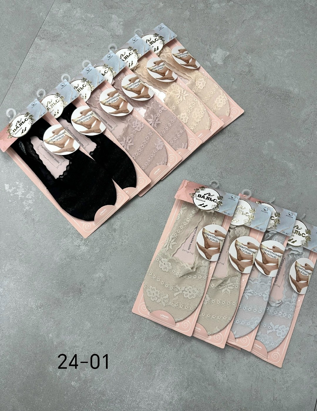 носки женские 10 пар,носки женские,носки женские следки,носки следки,носки женские 12 пар