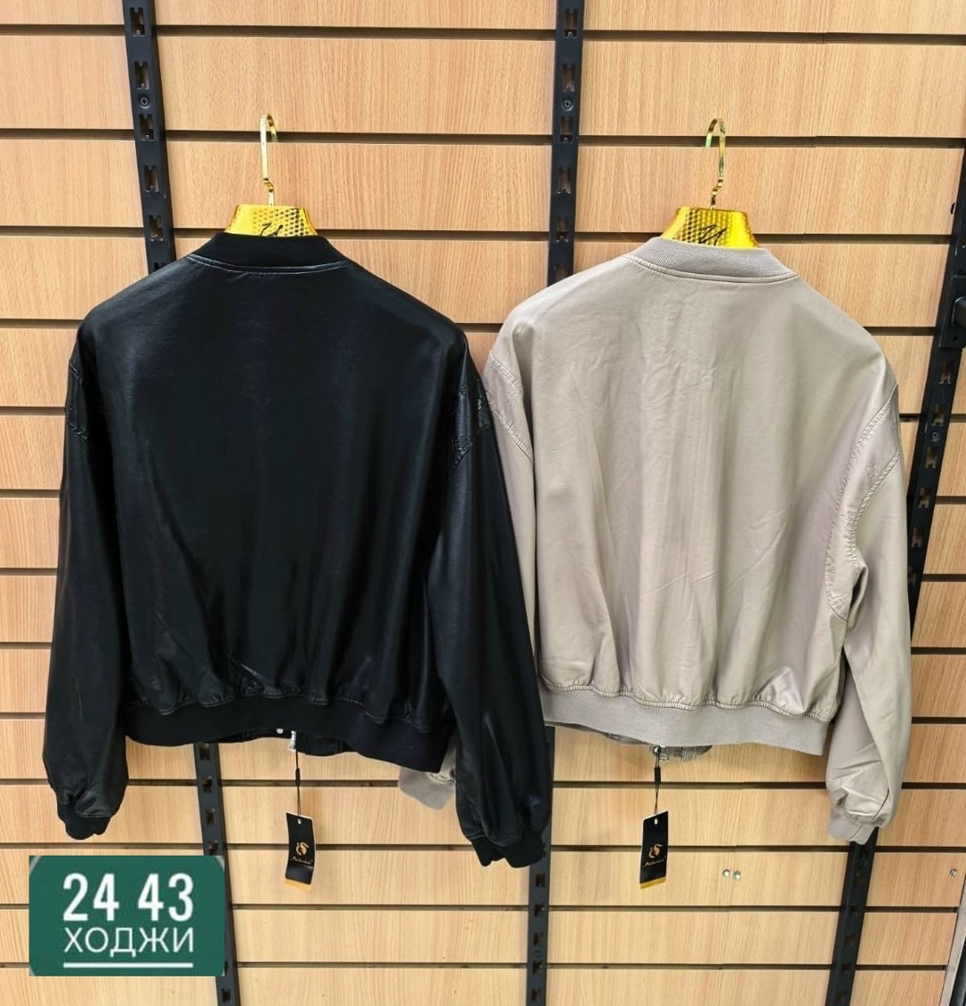 куртка бомбер женская,куртка бомбер,женская куртка,куртка повседневная,легкая куртка