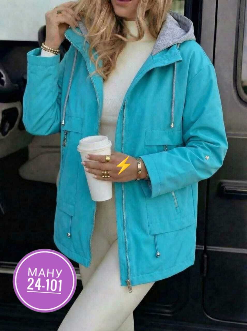 куртка женская,демисезонная куртка,ветровка женская,женская демисезонная куртка,легкая куртка