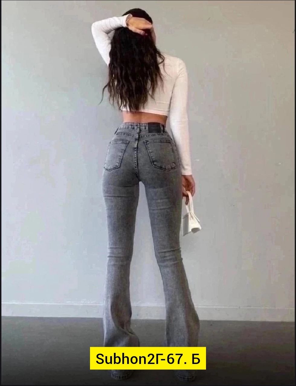 джинсы женские клеш,серые джинсы клеш,джинсы клеш с высокой посадкой,джинсы клеш с высокой талией,джинсы клеш стрейч от колена женские