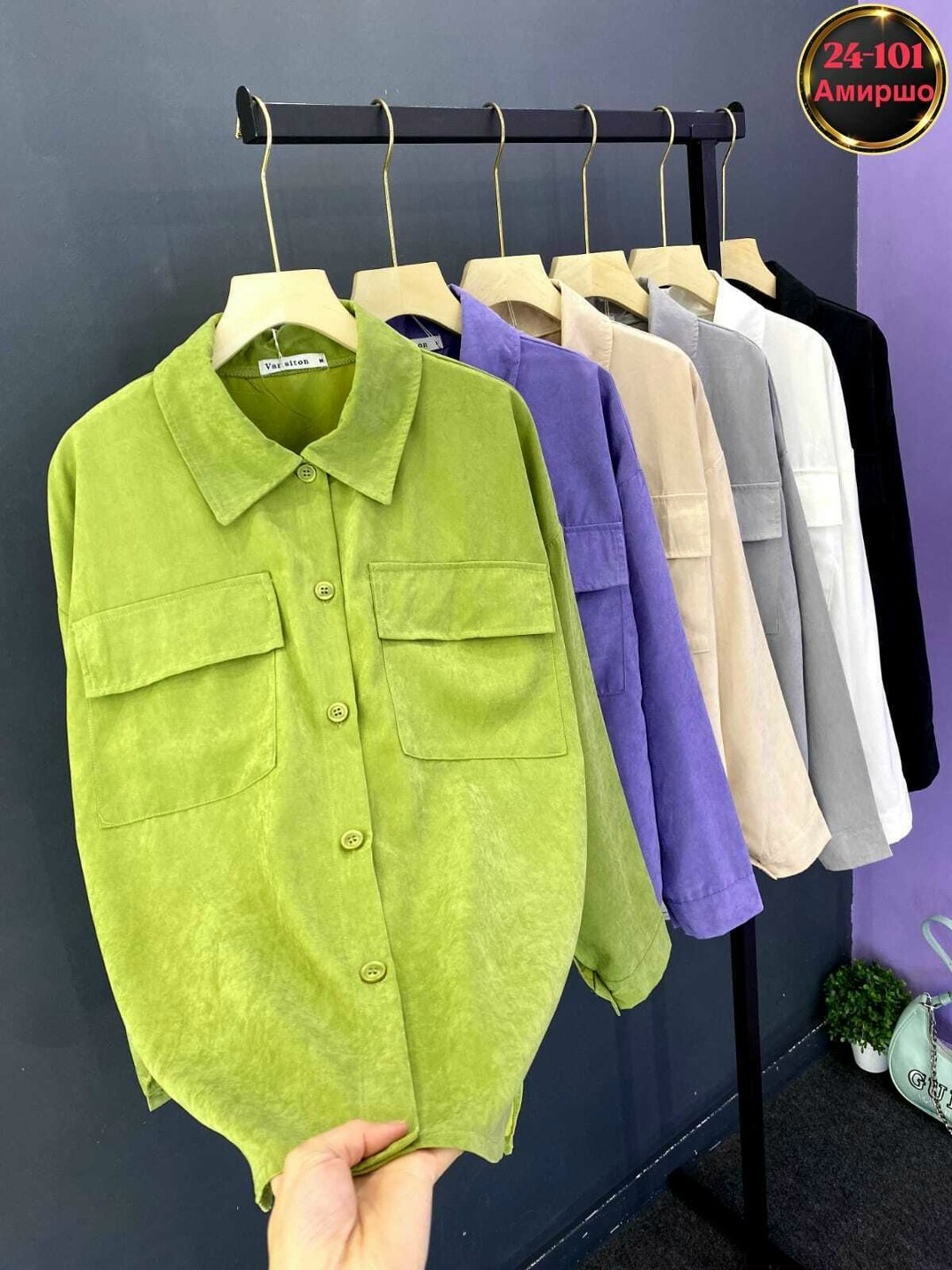 вельветовая рубашка оверсайз больших размеров,вельветовая рубашка женская,рубашка вельветовая,рубашка фиолетовая,женская рубашка