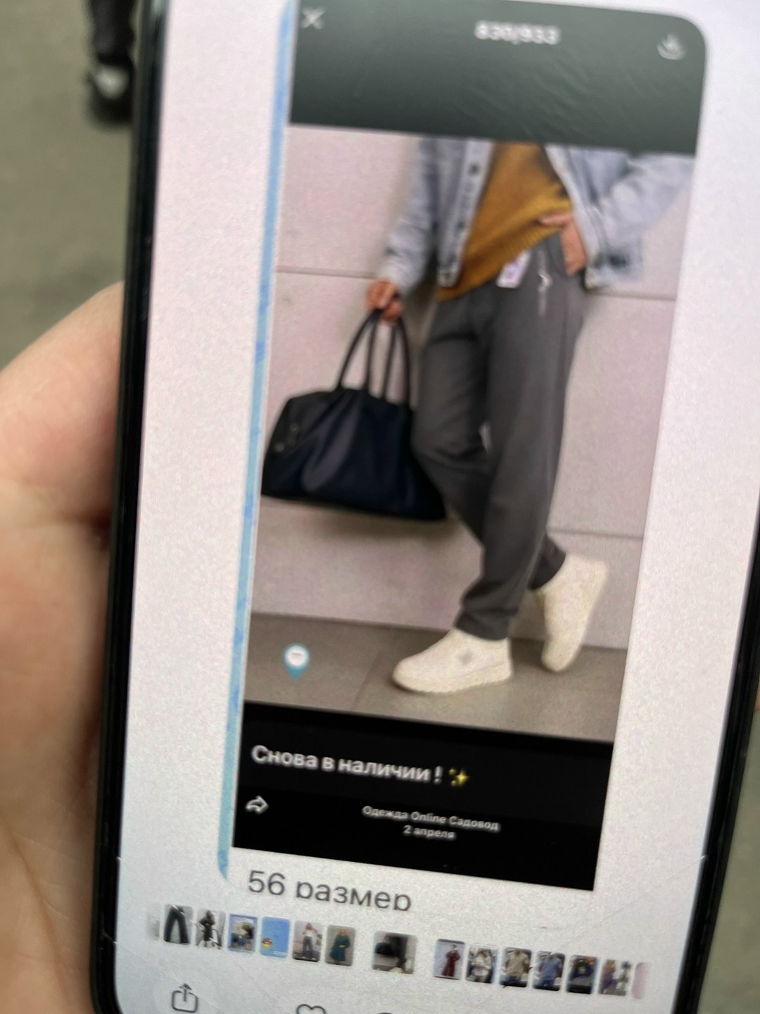 одежда для мужчин,мужская мода,брюки мужские,скриншот,штаны