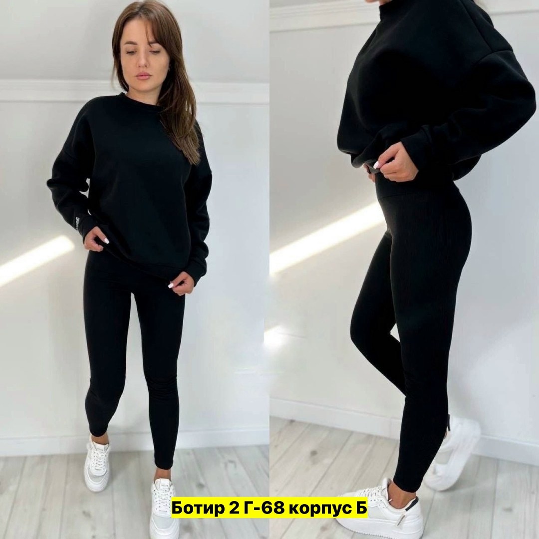 женские костюмы спортивные,костюм женский на флисе,cпортивный костюм женский теплый с начесом,cпортивный костюм женский теплый на флисе,трикотажные костюмы