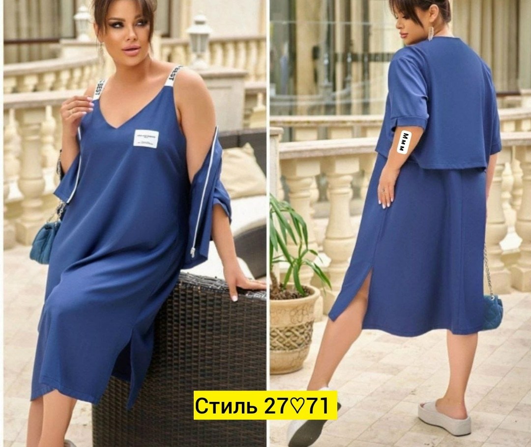 ,,костюмы двойки,женские костюмы