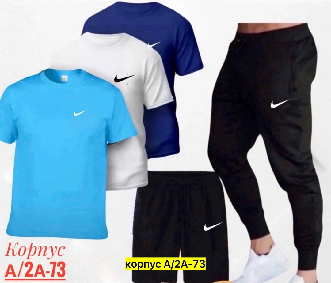 костюм спортивный мужской,спортивные костюм,мужские спортивные комплект,спортивная одежда,мужская спортивная одежда