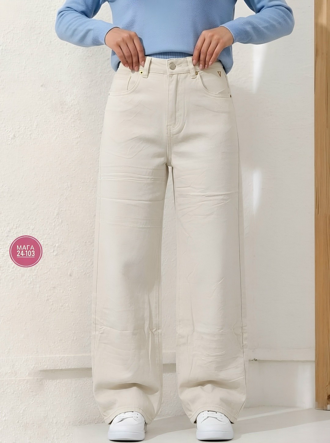 джинсы бежевые,джинсы широкие,джинсы женские широкие,джинсы брюки,джинсы женские бежевые