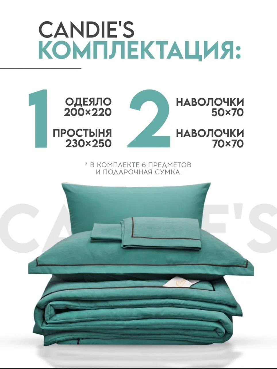 комплект постельного белья,постельное белье 2 спальное комплект,комплект постельного белья mency,комплект постельного белья candies,комплект постельного белья ситрейд