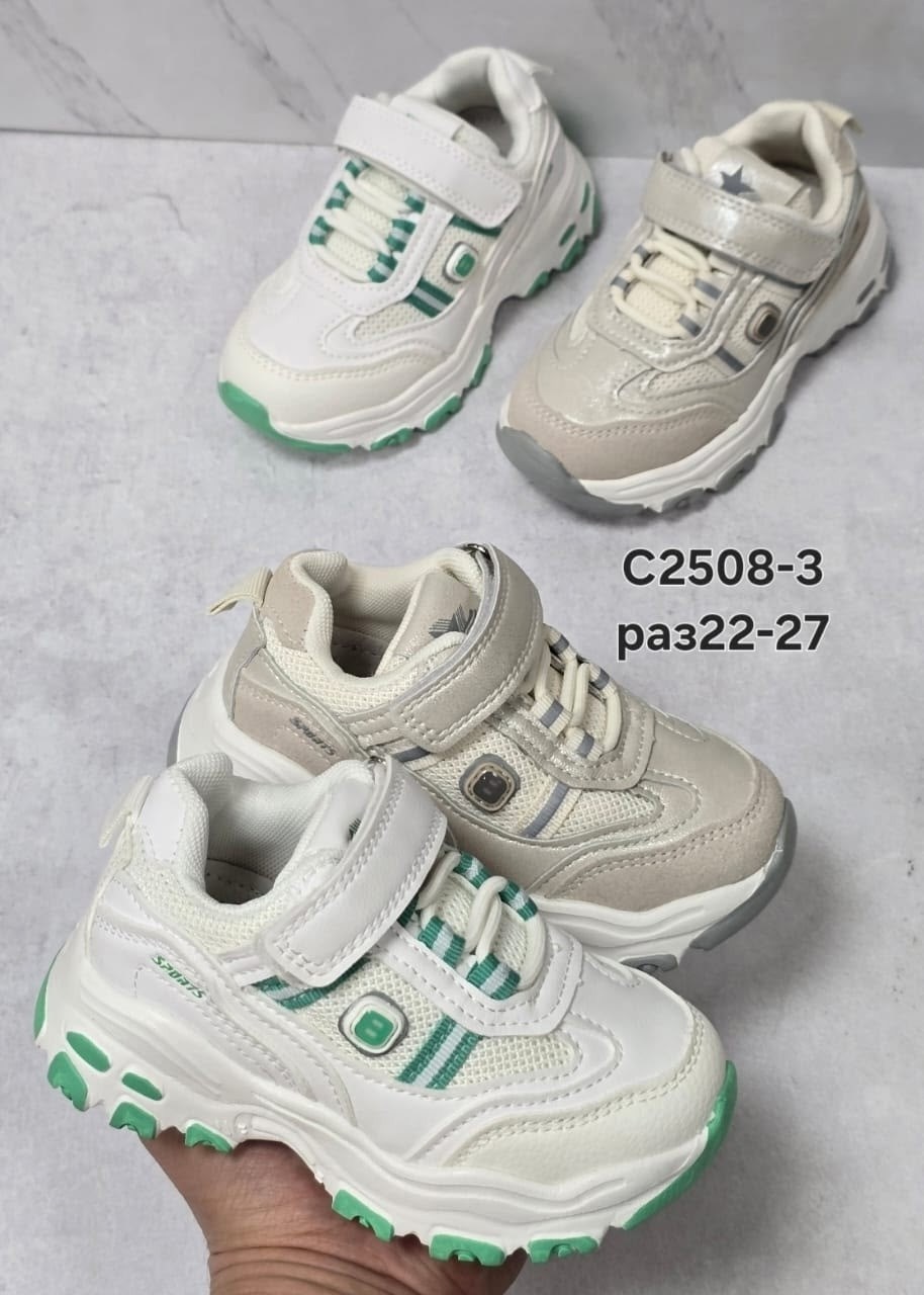 детские кроссовки,кроссовки для детей,кроссовка детская,кроссовки для девочки детские,кроссовки детская