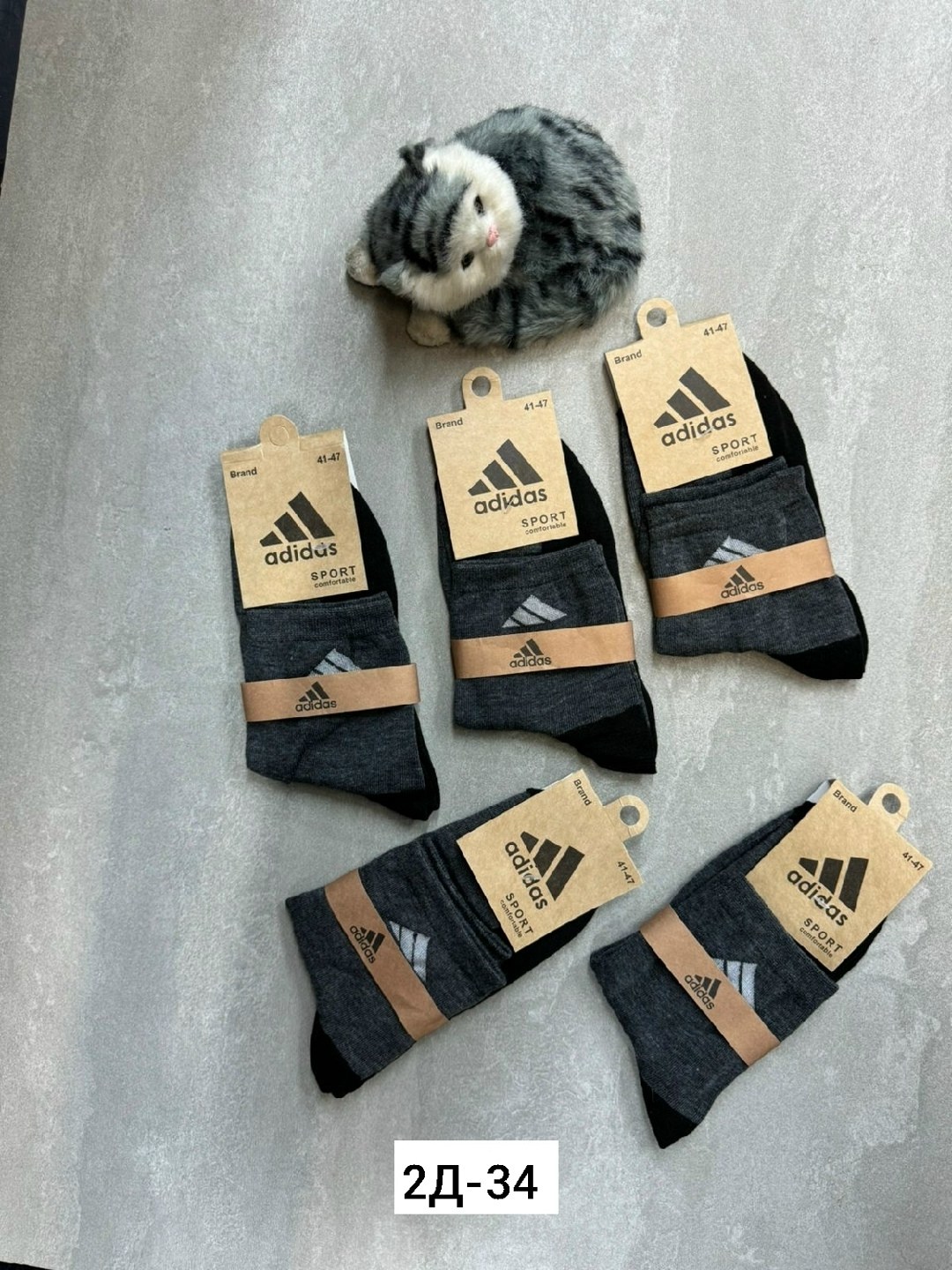 носки мужские adidas,комплект носков adidas,носки adidas набор спортивных носков адидас,носки мужские адидас 10 пар набор,мужские носки