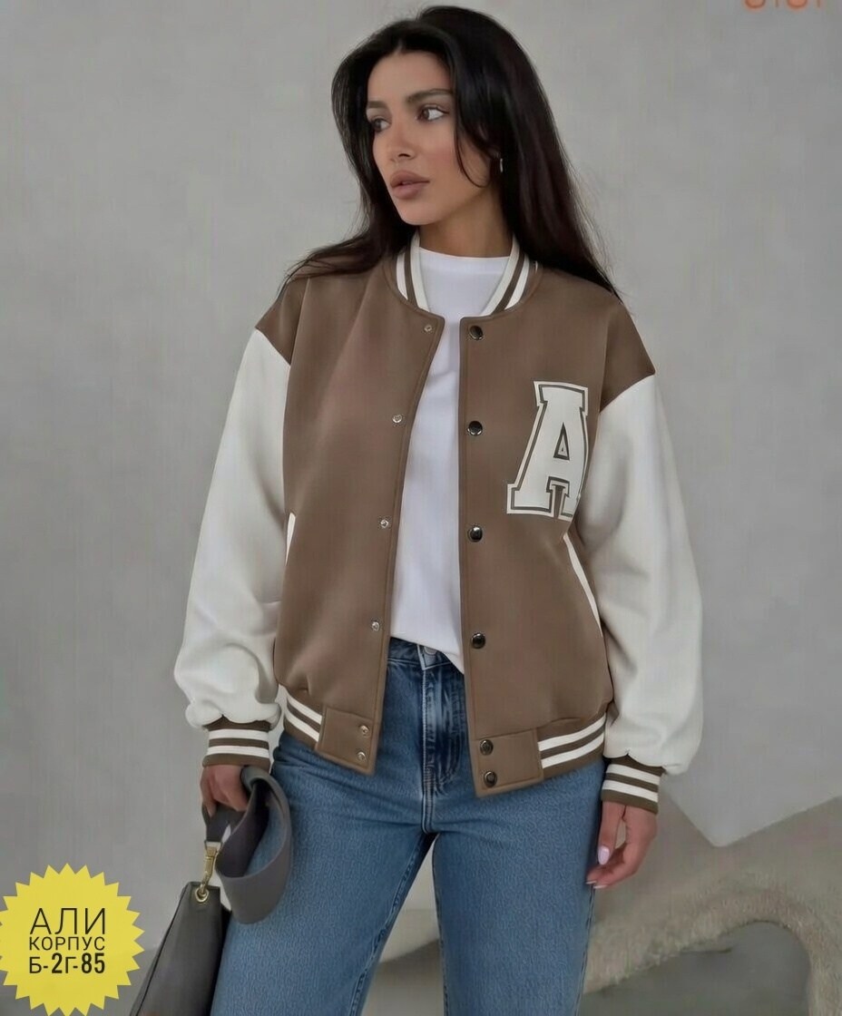 куртка бомбер,кофта бомбер,толстовка бомбер,бомбер женский,бейсбольная куртка
