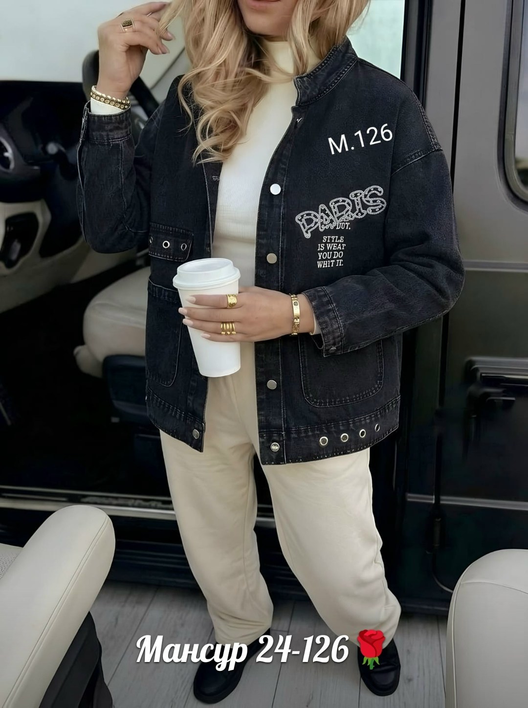 джинсовая женская куртка,джинсовая куртка,куртка женская джинсовая оверсайз,джинсовая куртка оверсайз,женская куртка