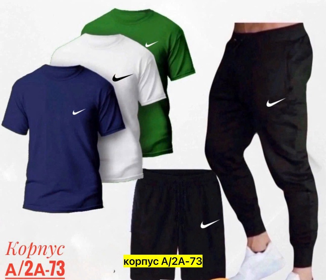 костюм спортивный мужской,спортивные костюм,мужские спортивные комплект,спортивная одежда,мужская спортивная одежда