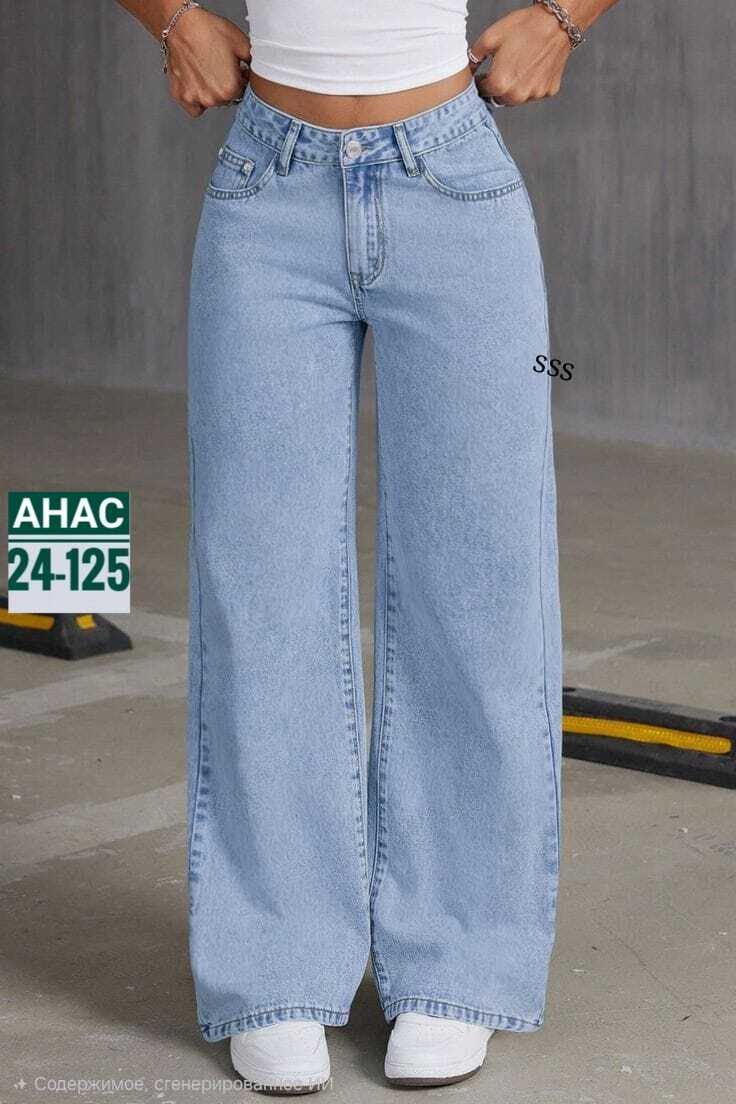женские джинсы,штаны джинсы,широкие джинсы,джинсы трубы,джинсы для подростков
