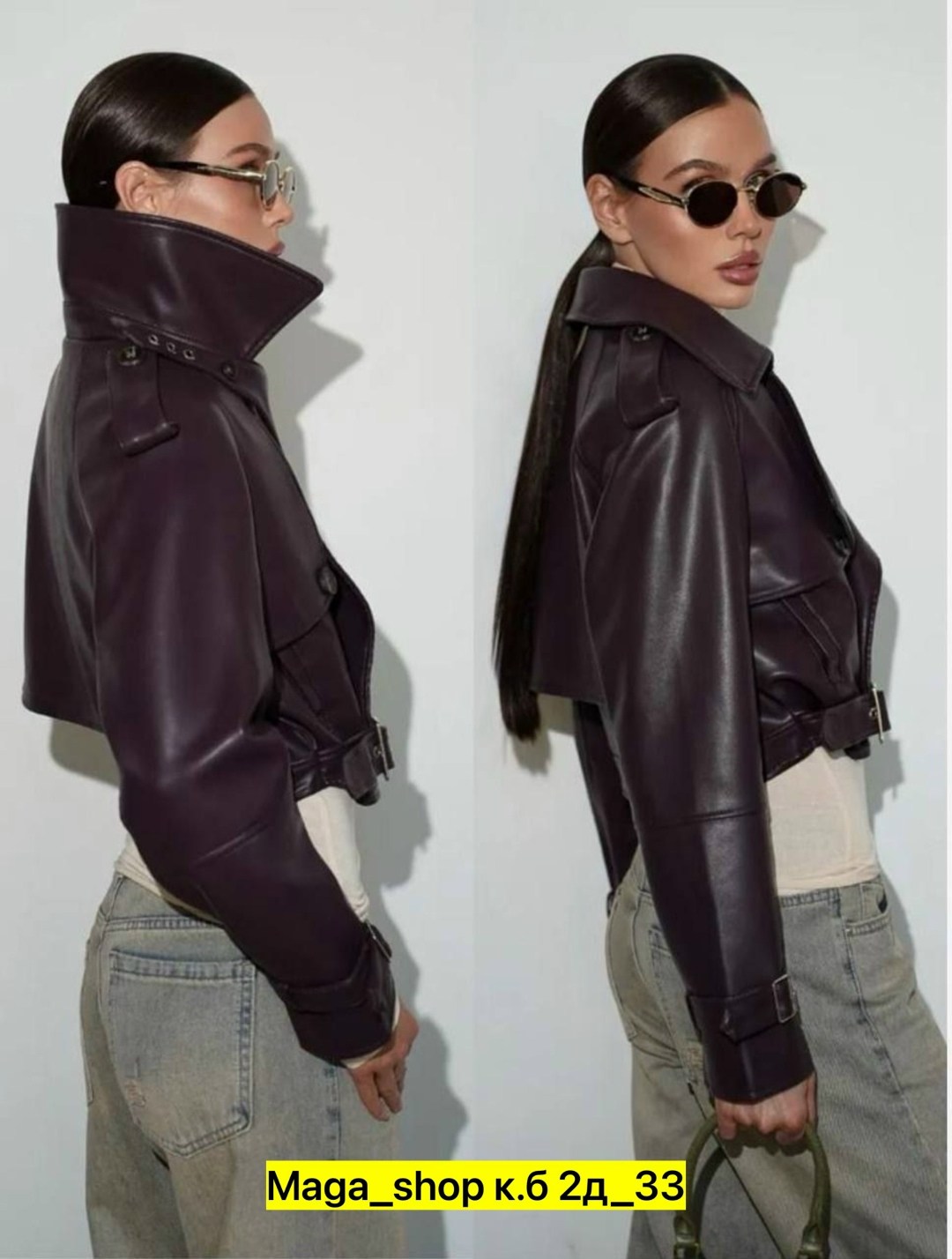 куртка кожаная косуха,косуха кожаная куртка оверсайз saint shine,куртка косуха,женская кожаная куртка,кожаная куртка