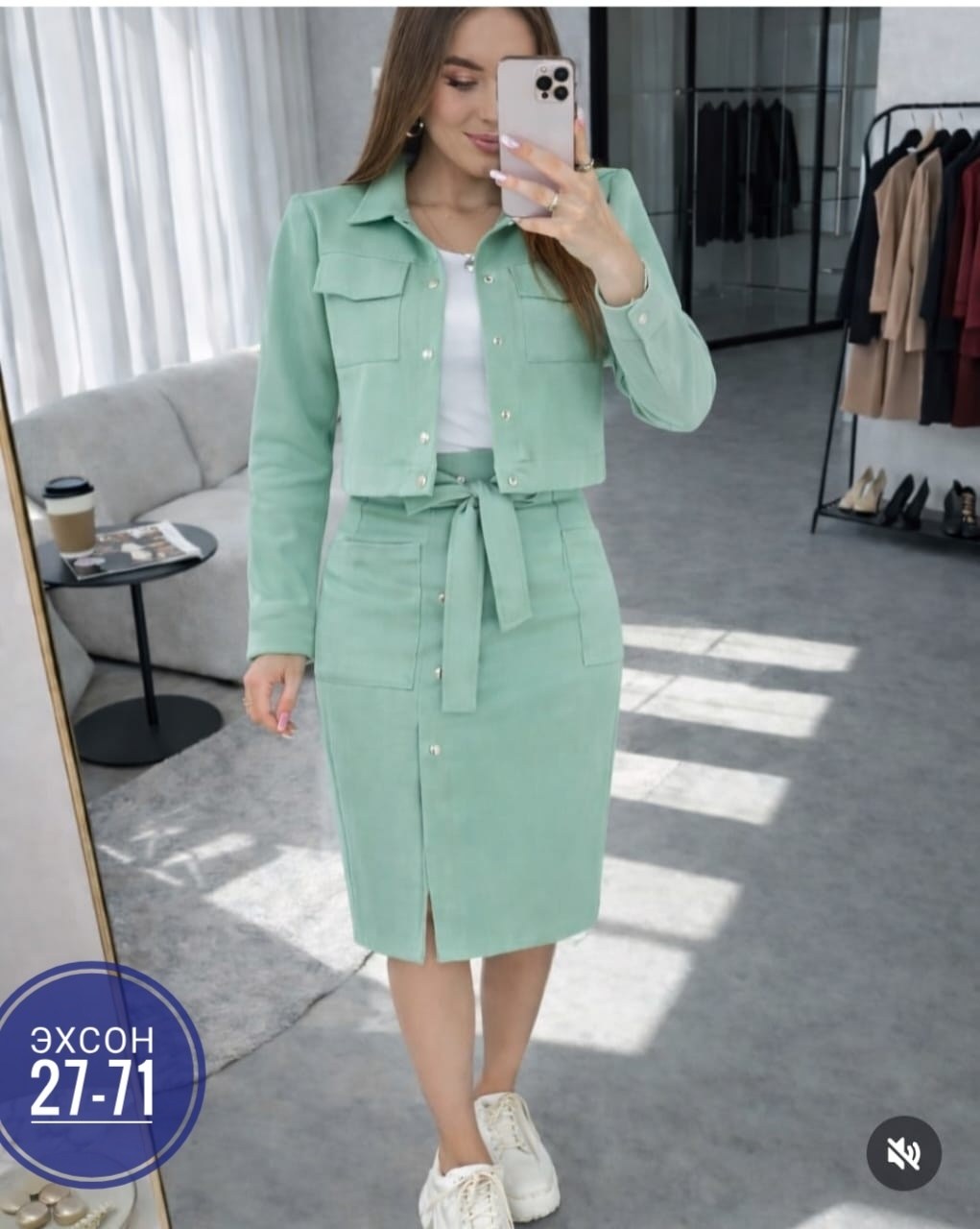 женский костюм из экозамши с юбкой и укороченным жакетом happyfox,женский костюм из экозамши с юбкой и укороченным жакетом,замшевые женские костюмы с юбкой,костюм женский с юбкой,джинсовый костюм женс