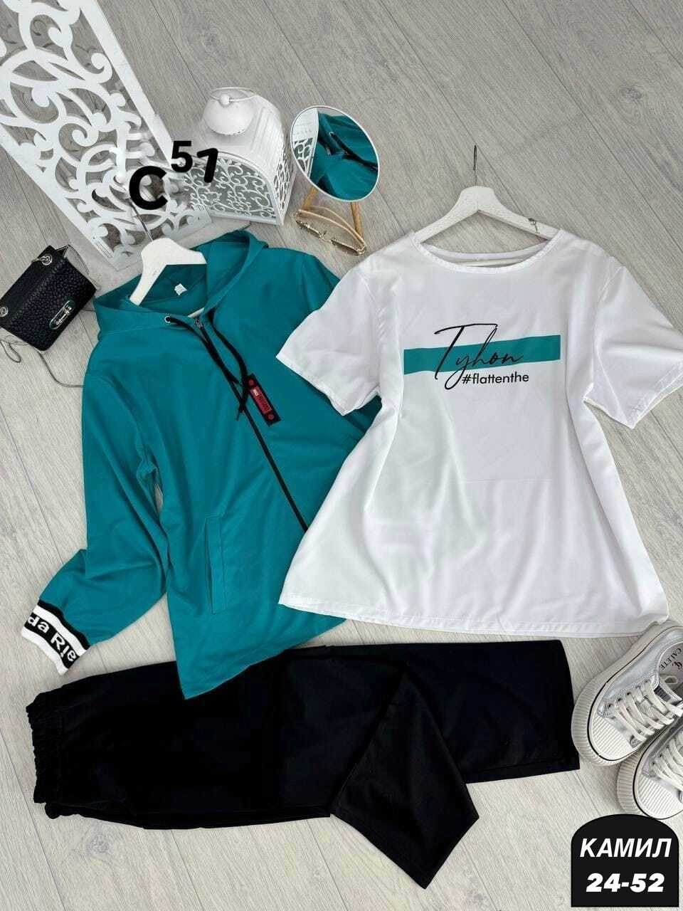 женский спортивный костюм больших размеров,cпортивный костюм больших размеров,женские костюмы больших размеров,костюм женский тройка,женские костюмы спортивные