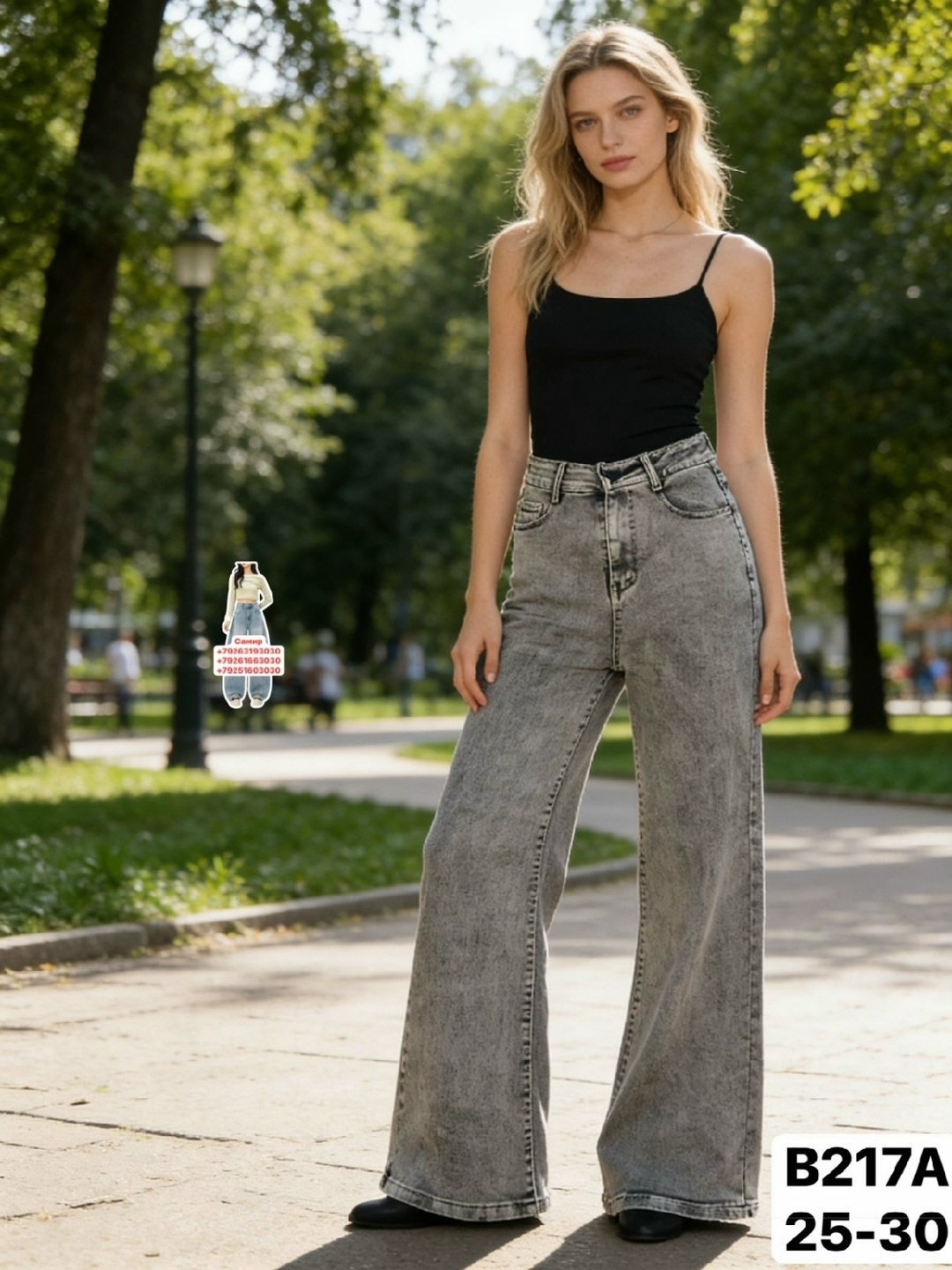 модные джинсы,джинсы широкие,широкие брюки,блуза,блуза женская