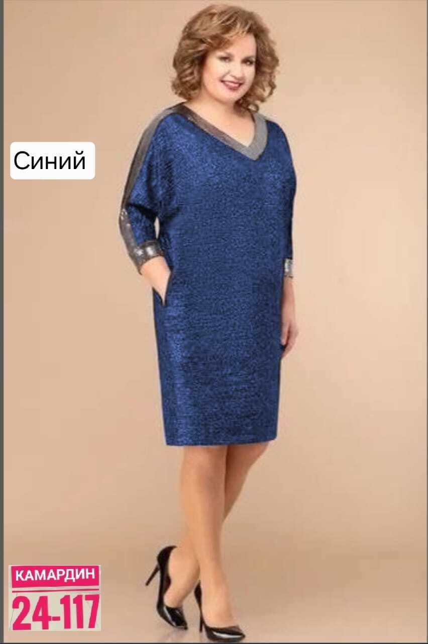 нарядные женские платья больших размеров,платья для полных,платье модное,платья женские больших размеров,белорусские платья