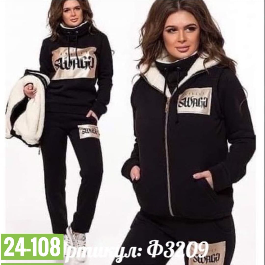 cпортивный костюм женский теплый,костюм cпортивный с начесом теплый,костюм спортивный теплый тройка,костюм теплый с начесом adidas женский 2026,cпортивный костюм женский на флисе