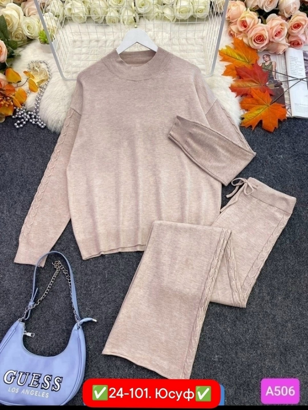 костюм двойка кашемир,женский костюм двойка,женские костюмы,трикотажные костюмы,вязаные костюмы женские