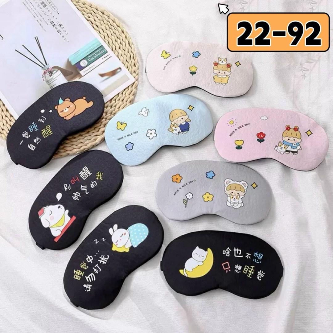 детская маска для сна,маска для сна,маска для сна с рисунком,onlitop маска для сна,мягкая маска для сна