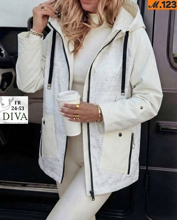 куртка женская,женская демисезонная куртка,демисезонная куртка,весенние куртки женские,куртка