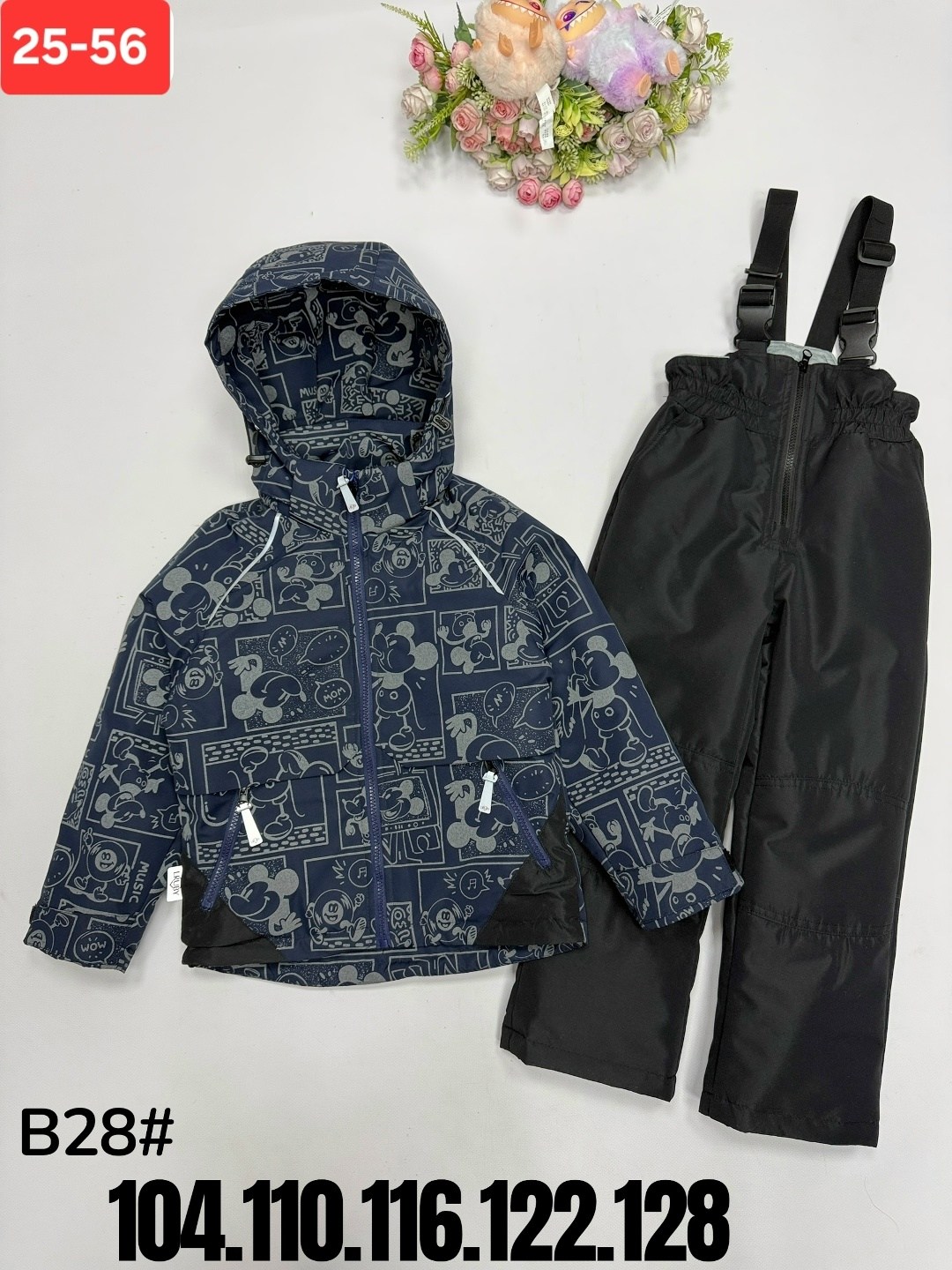 демисезонный костюм для мальчика,демисезонные костюмы,костюм детский,костюм для мальчика