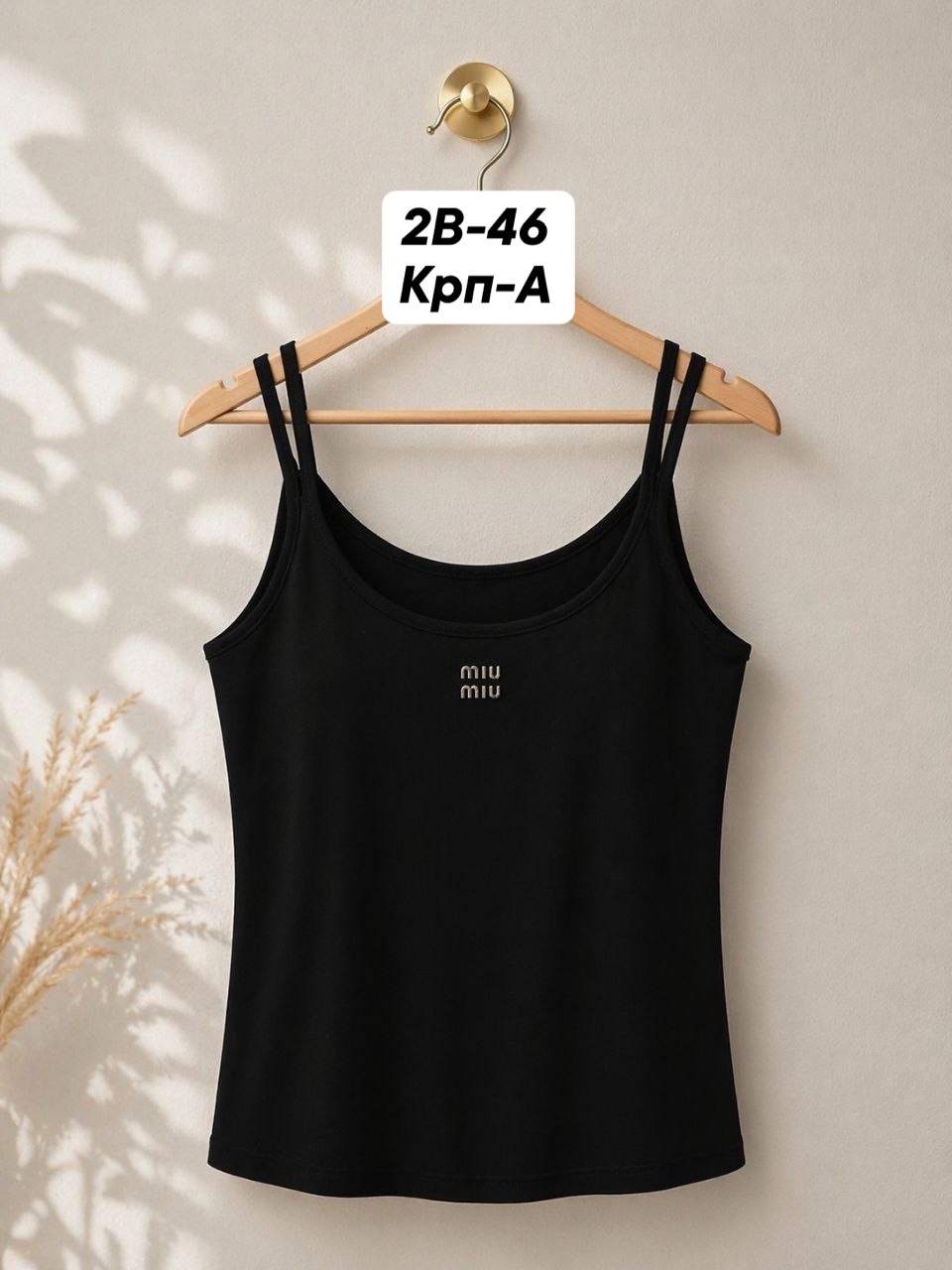 майка женская,майка топы,майка женская черная,майка женская на бретелях,майка