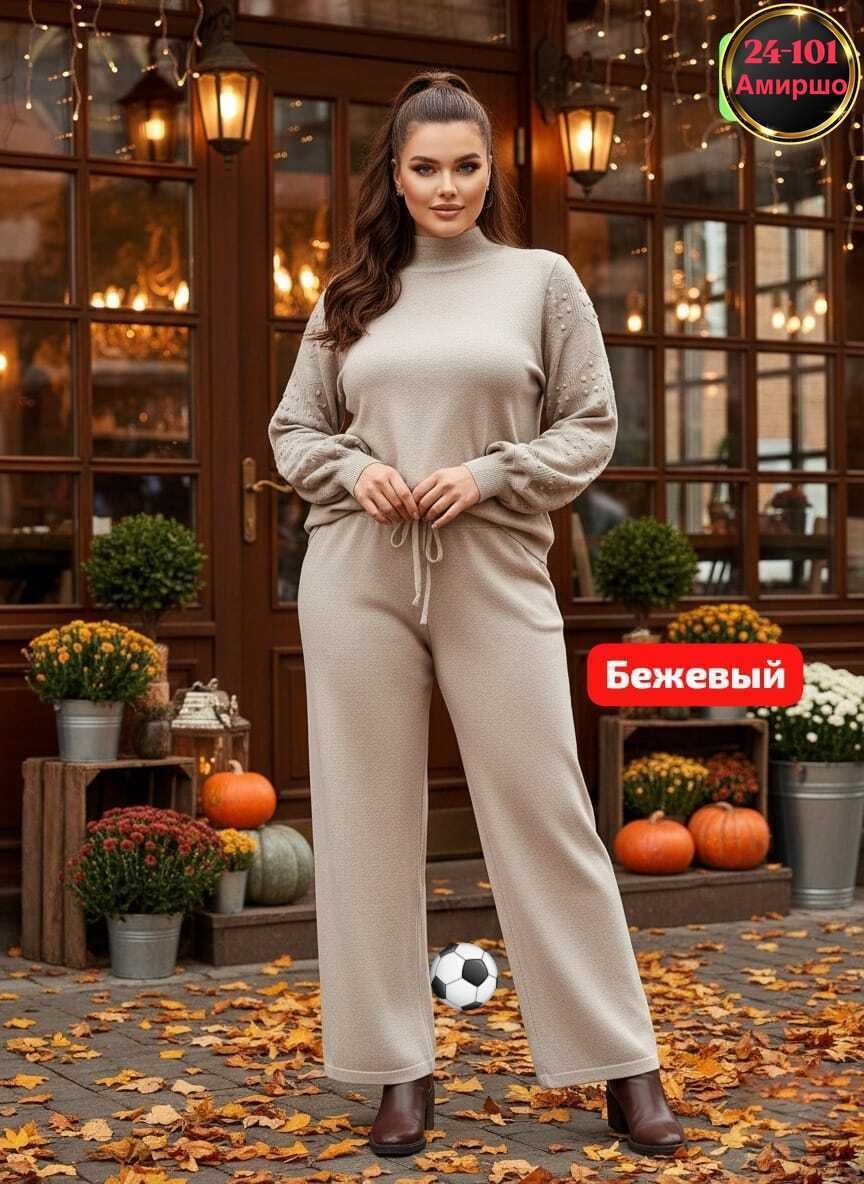 костюм трикотажный,костюм с брюками,костюм на каждый день,женские костюмы брючные,костюм женский теплый вязаный брючный