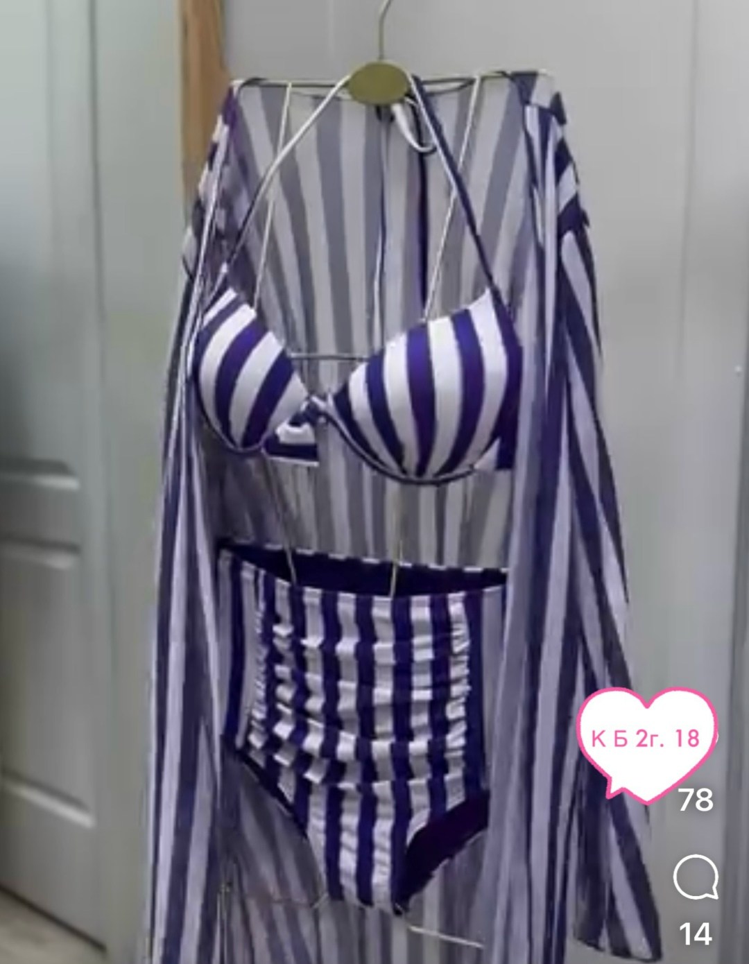 купальник в полоску,купальник женские,купальник,купальник пляжный,купальник для женщин