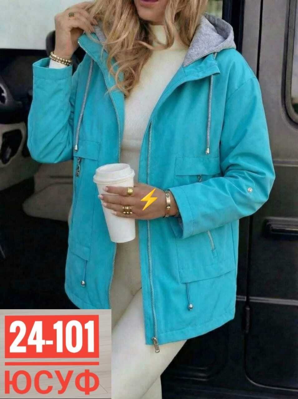 женская демисезонная куртка,женская куртка,куртка,куртка женская осенняя,легкая куртка