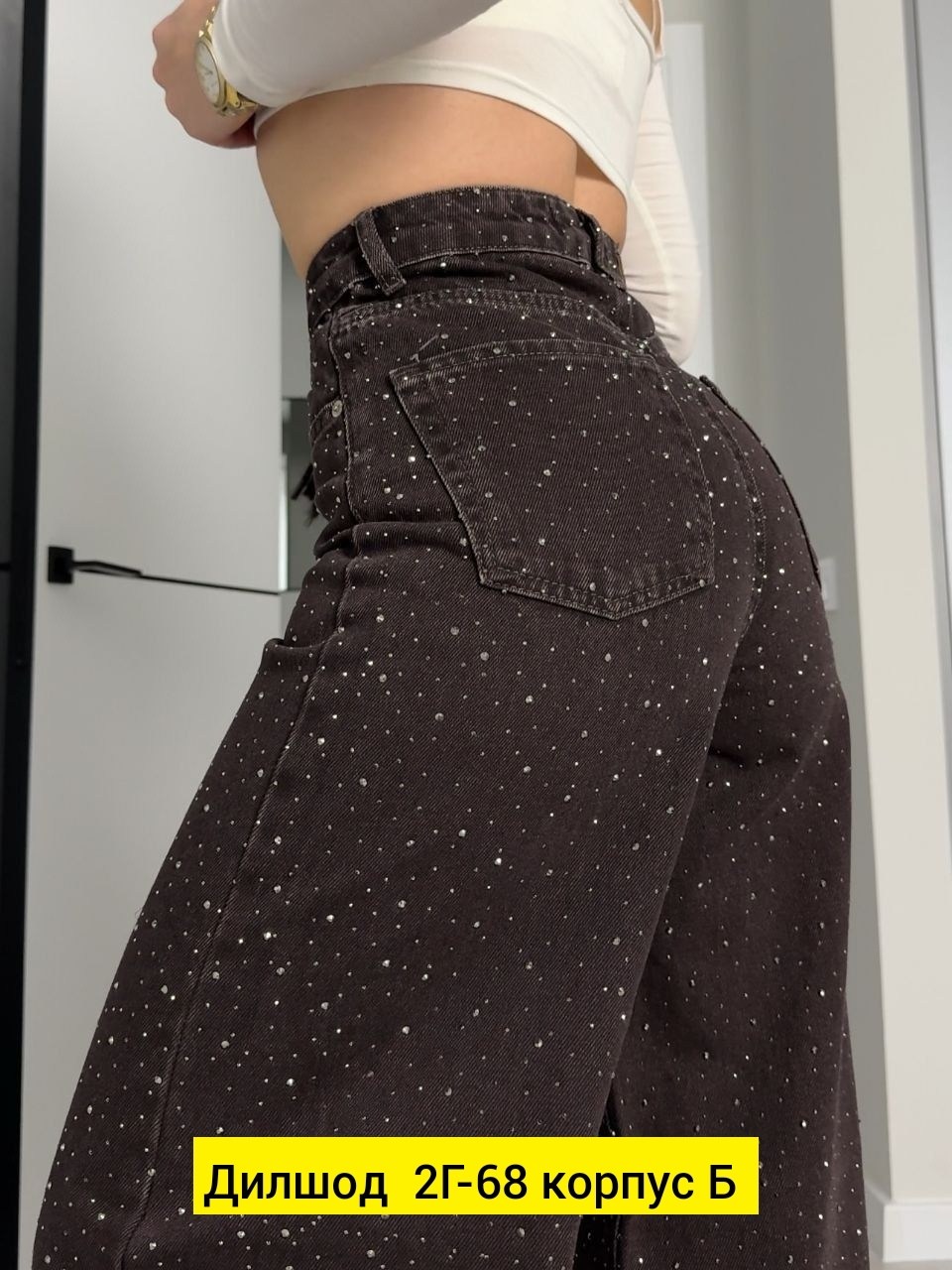 женские джинсы со стразами,джинсы широкие со стразами,джинсы труба с стразами,джинсы стразы,женские джинсы