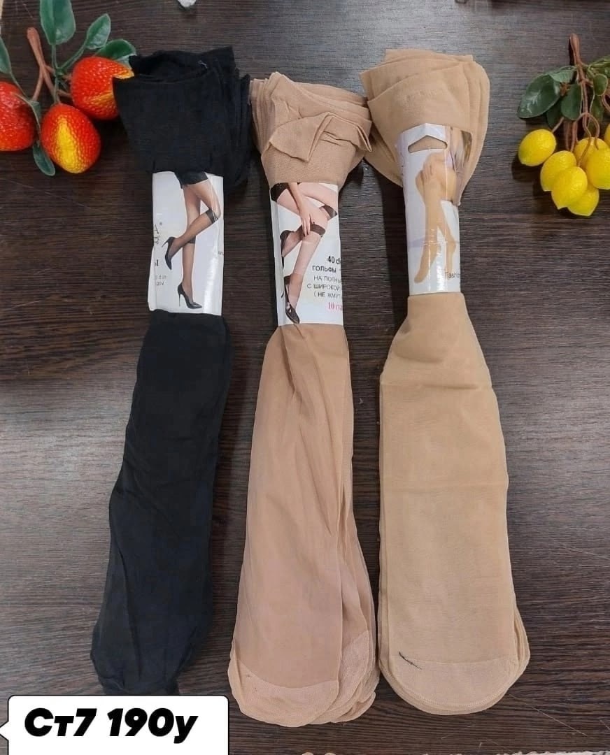 гольфы капроновые бежевые,женские капроновые гольфы,капроновые гольфы,компрессионные гольфы венотекс,гольфы компрессионные женские