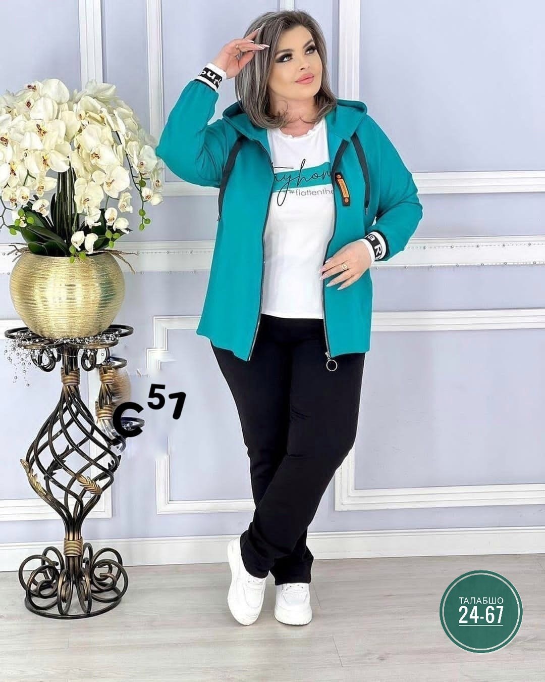 женские костюмы больших размеров,спортивные костюмы,костюм женский тройка,cпортивный костюм больших размеров,костюм двойка женская