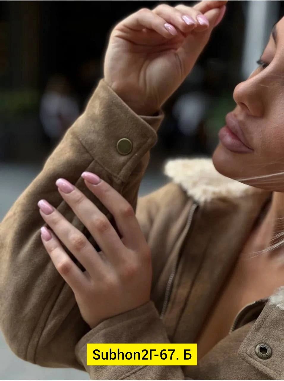 куртка замшевая женская,куртка замшевая,куртка бомбер женская,женская куртка,трендовая куртка замшевая