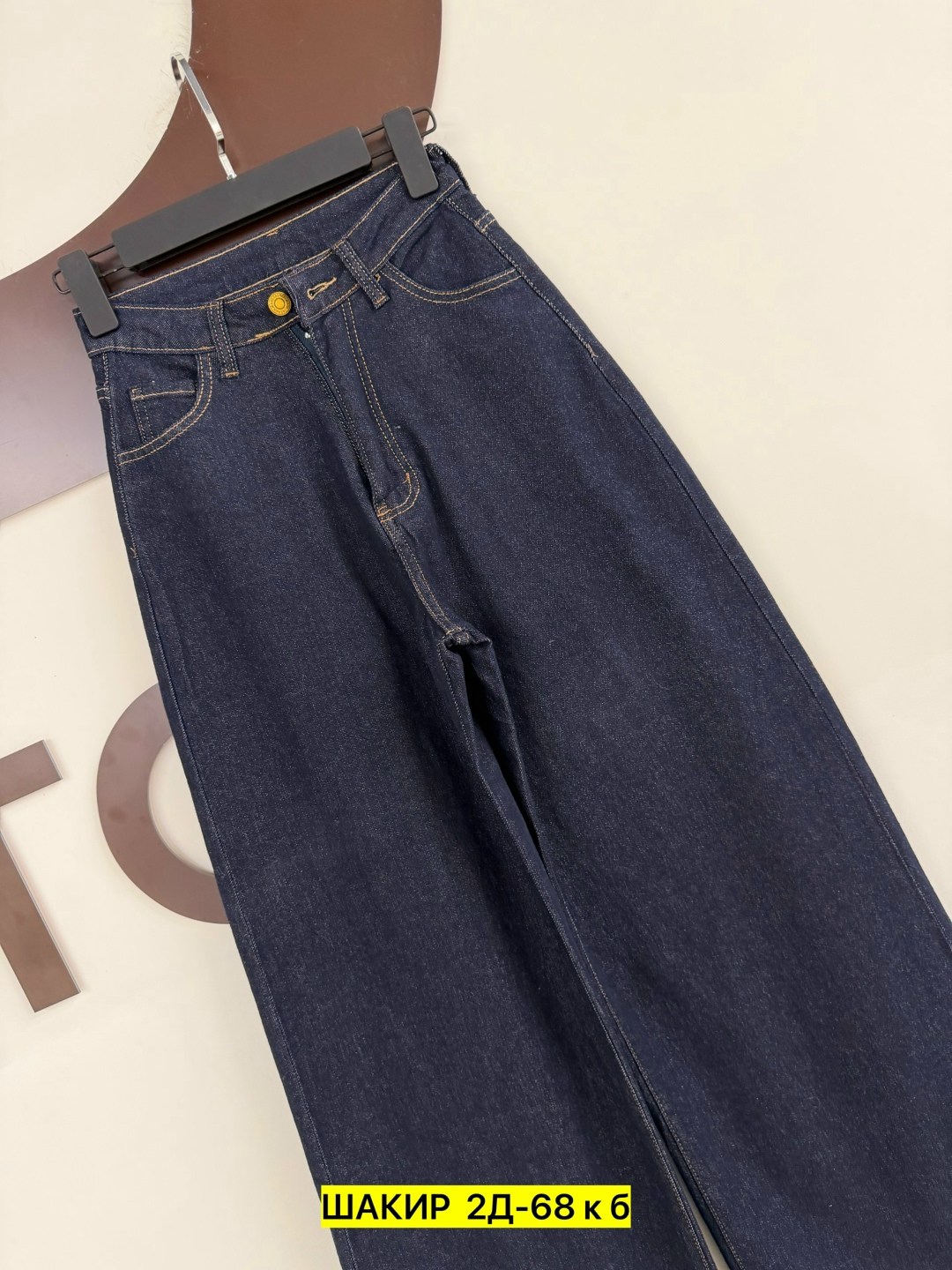 джинсы женские,джинсы,джинсы широкие,стильные джинсы,джинсы брюки