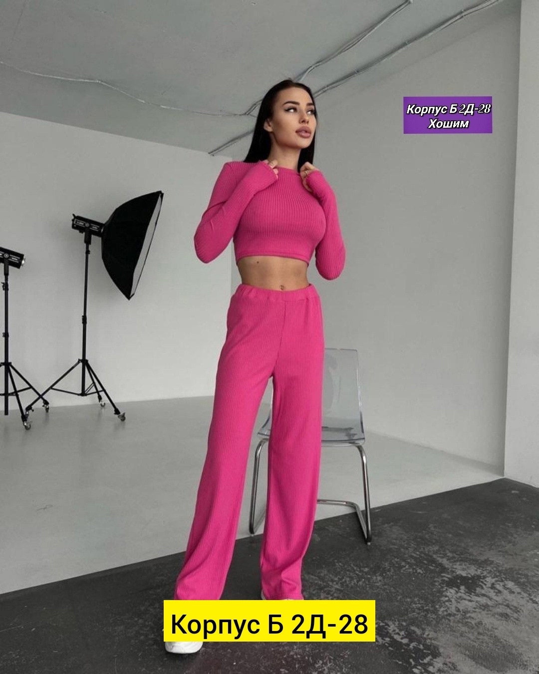 костюм двойка женский,женские костюмы,костюм двойка лапша,костюм лапша женский,стильные костюмы