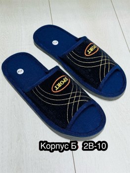 Домашняя одежда