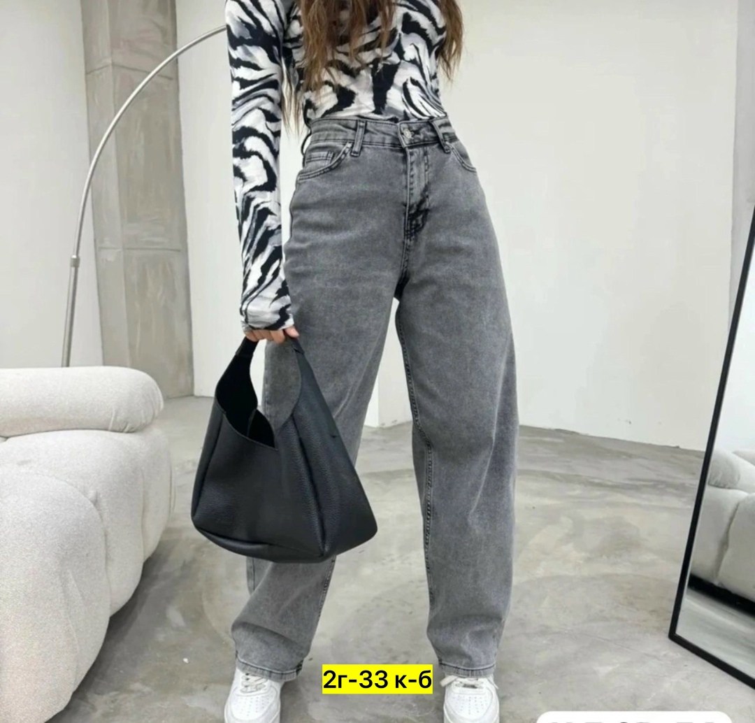 брюки джинс,женские джинсы,джинсы брюки,джинсы штаны,широкие джинсы женские