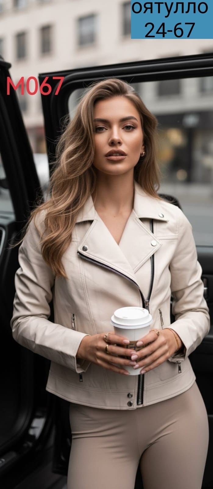 куртка кожаная,косуха куртка,кожаная куртка женская,косуха женская,косуха классическая