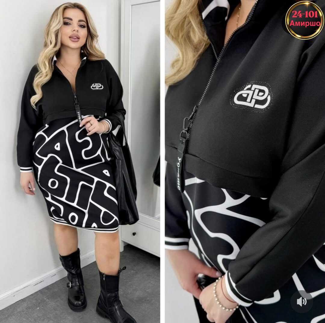 женские платья больших размеров,модная ,платье стильное,модное платье,