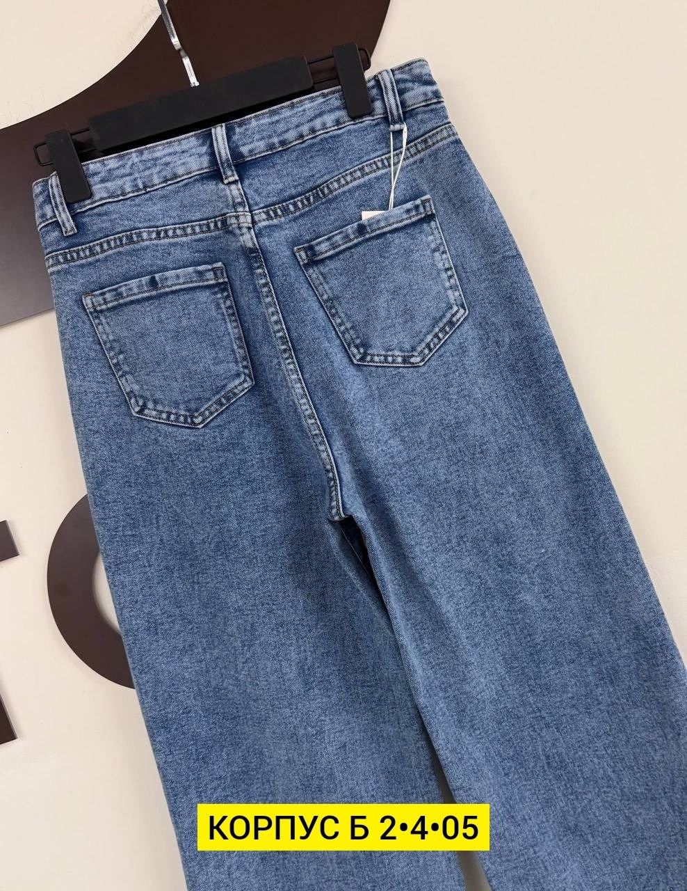 джинсы женские,джинсы,джинсы широкие,джинсы женские широкие,джинсовые брюки