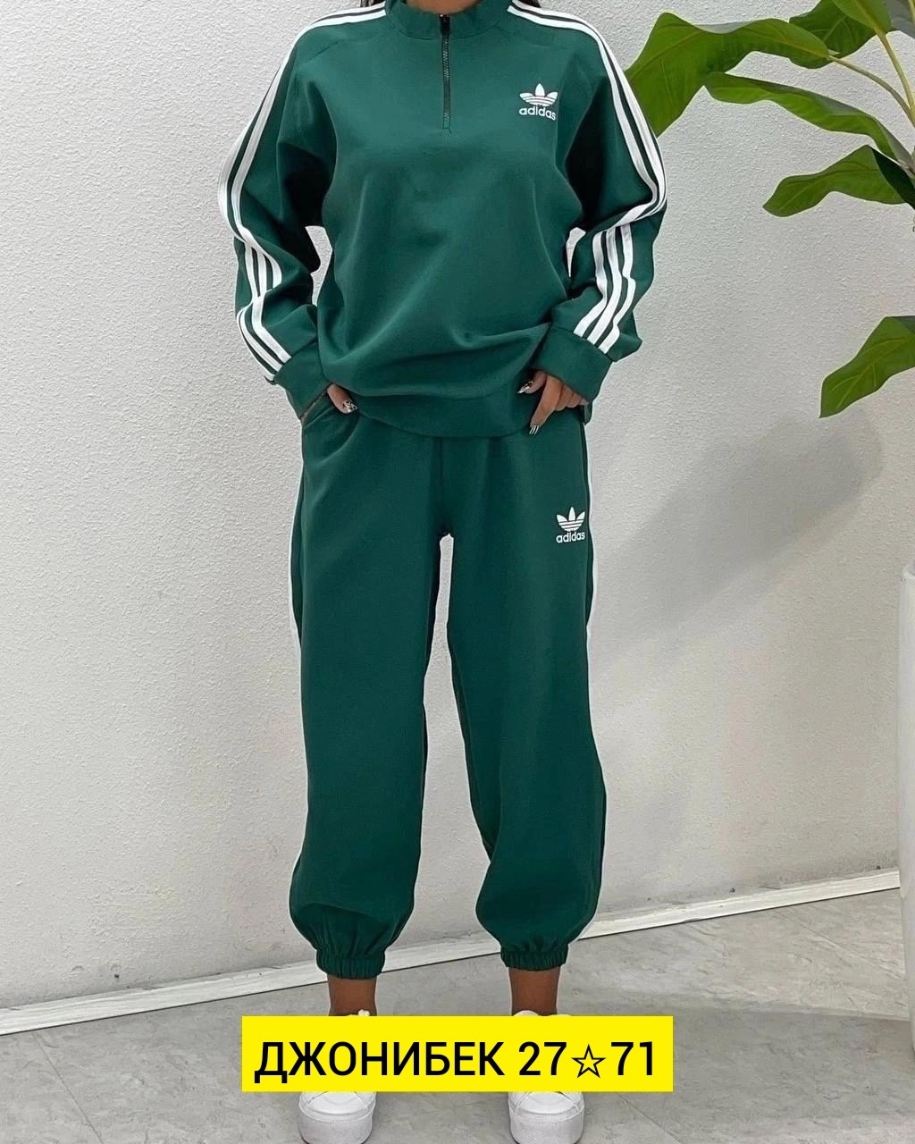 спортивный костюм женский adidas,спортивные костюмы женские,спортивные костюмы адидас,костюм спортивный женский adidas арт. 11449186,костюм спортивные женские костюмы