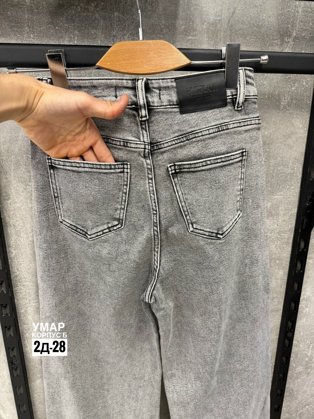 женские джинсы,джинсы,джинсы широкие,широкие джинсы женские,брюки джинсы